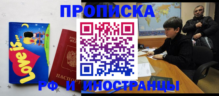 пропишу в квартире в Сосновом Бору