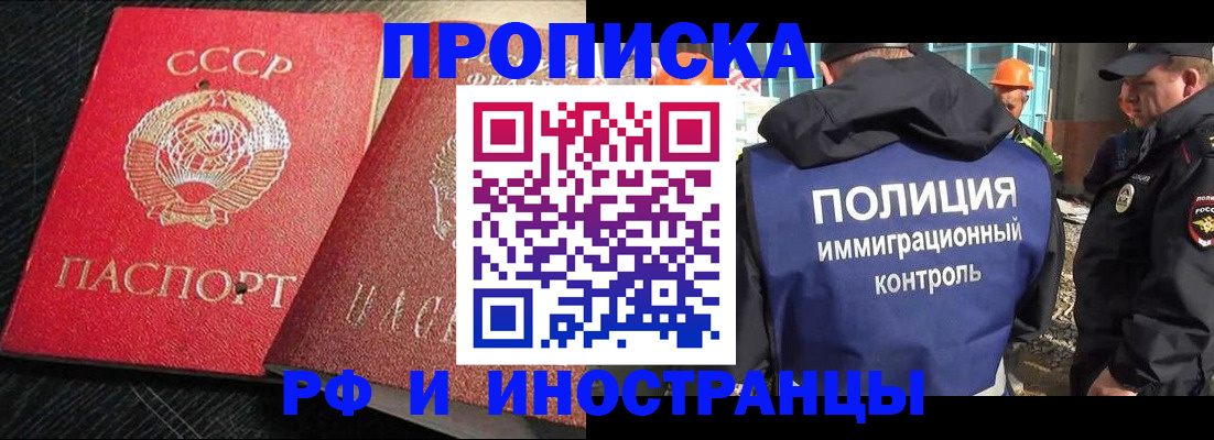 регистрация для школы в Сосновом Бору